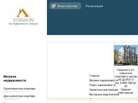 ��� ������������ � �������, ��������� | 21dom.ru - ������� � ������-������ ��������� ������ ����� ����� �� 5,5%